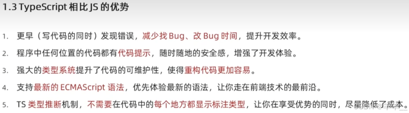 TS学习第一阶段-鸿蒙开发者社区