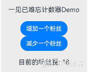 #在HarmonyOS星河遨游# HarmonyOS元服务开发实战—端云一体化开发-鸿蒙开发者社区