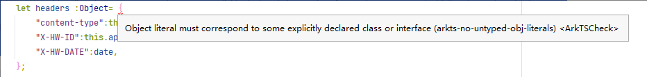 创建Object类型时，报错arkts-no-untyped-obj-literals -鸿蒙开发者社区