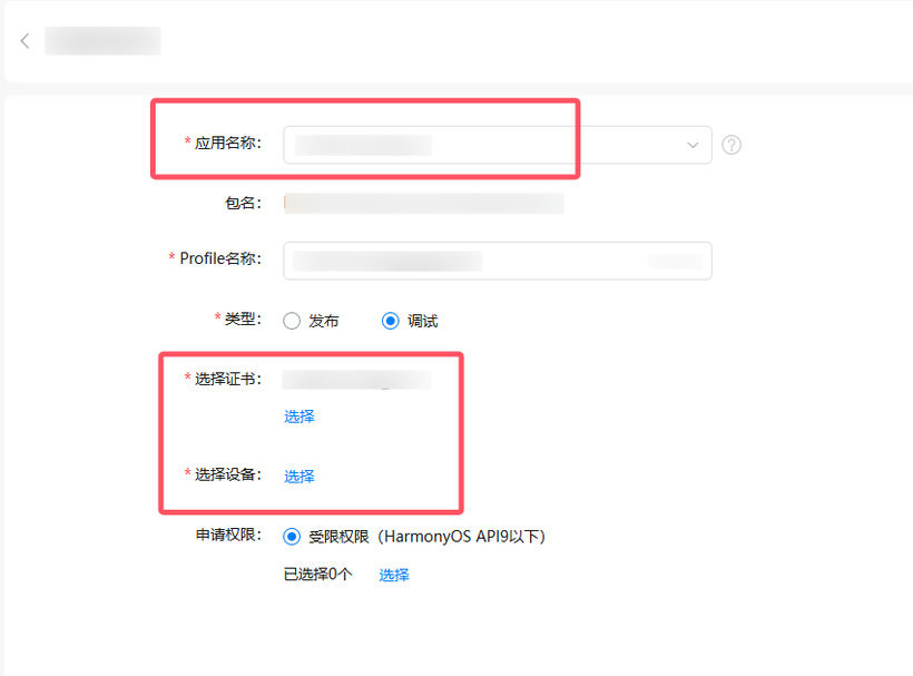 #HarmonyOS NEXT体验官#梅科尔工作室HOS-IAP Kit赋能应用内数字产品购买(零基础入门)-鸿蒙开发者社区