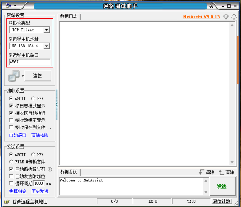 【FFH】OpenHarmony TCP 通信编程实战-鸿蒙开发者社区