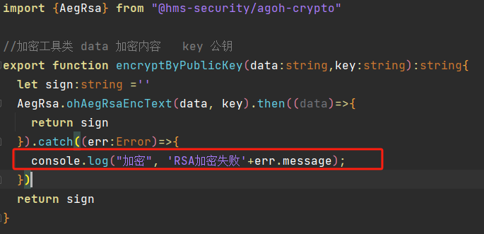 HarmonyOS  实现RSA加密功能-鸿蒙开发者社区