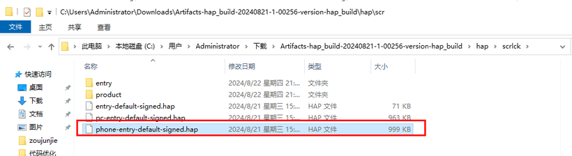 OpenHarmony在gitee上的推送流程-鸿蒙开发者社区