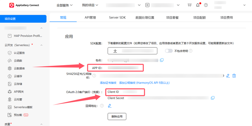 #HarmonyOS NEXT体验官#梅科尔工作室HOS-IAP Kit赋能应用内数字产品购买(零基础入门)-鸿蒙开发者社区