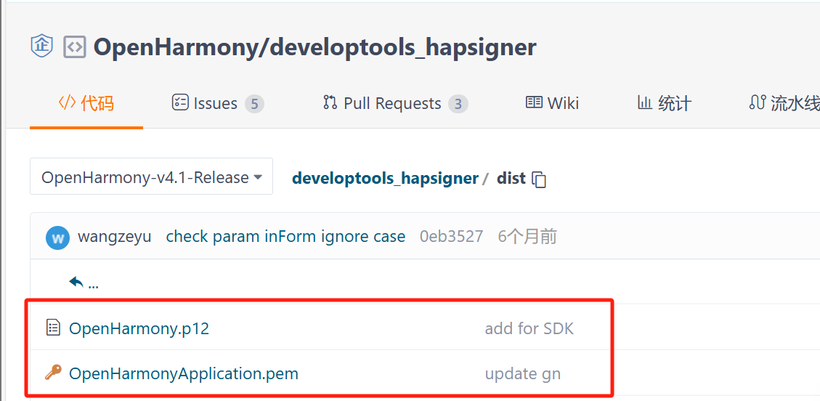 如何在OpenHarmony 4.1R上设置系统默认不锁屏(修改系统锁屏应用)-鸿蒙开发者社区