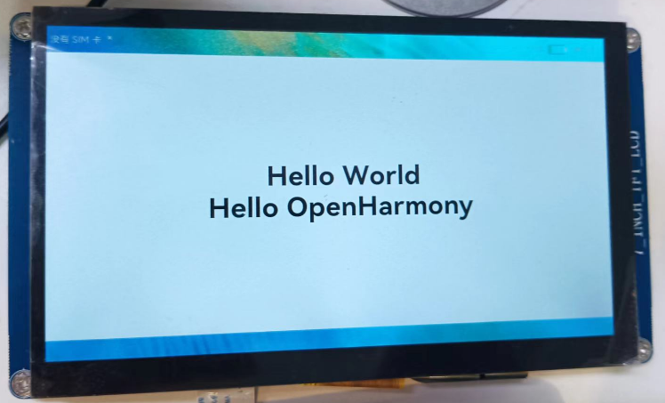 基于ArkTS语言的OpenHarmony APP应用开发：HelloOpenharmony-鸿蒙开发者社区