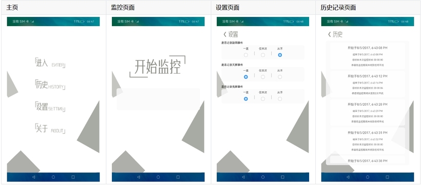 基于ArkTS语言的OpenHarmony APP应用开发：公共事件的订阅和发布-鸿蒙开发者社区