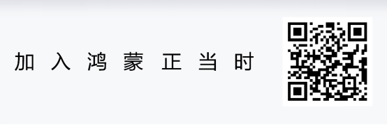 从“荒漠”到“能量场”：鸿蒙布道师，撬动一场变革-鸿蒙开发者社区