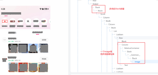 基于ArkUI页面切换类点击操作完成时延问题分析思路&案例-鸿蒙开发者社区