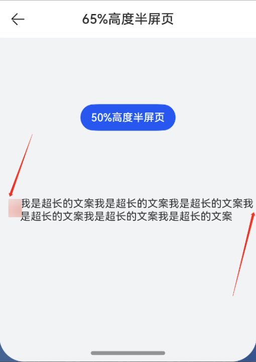 Row布局中，给Row设置margin左右各16，Row中如果有超长文本自动转行，文本可能会超出Row边界导致margin失效-鸿蒙开发者社区