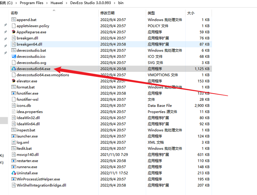 基于ArkTS语言的OpenHarmony APP应用开发：HelloOpenharmony-鸿蒙开发者社区