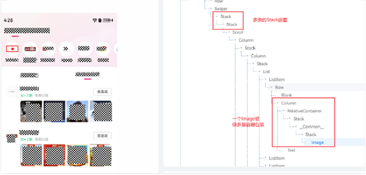 基于ArkUI页面切换类点击操作完成时延问题分析思路&案例-鸿蒙开发者社区