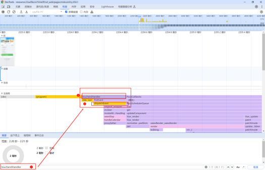 基于Web组件的H5页面切换类点击操作响应时延问题分析思路&案例-鸿蒙开发者社区