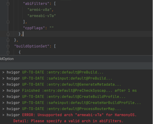 升级DevEcoStudio5.0工具后abiFilters报错-鸿蒙开发者社区