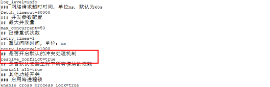 oh-packge.json5指定版本在模块编译时会自动刷新，导致最终编译报错-鸿蒙开发者社区