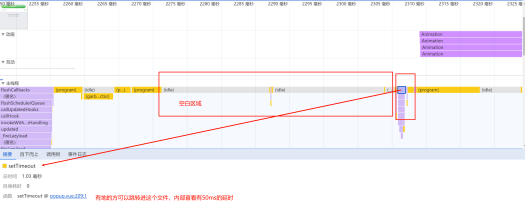 基于Web组件的H5页面切换类点击操作响应时延问题分析思路&案例-鸿蒙开发者社区