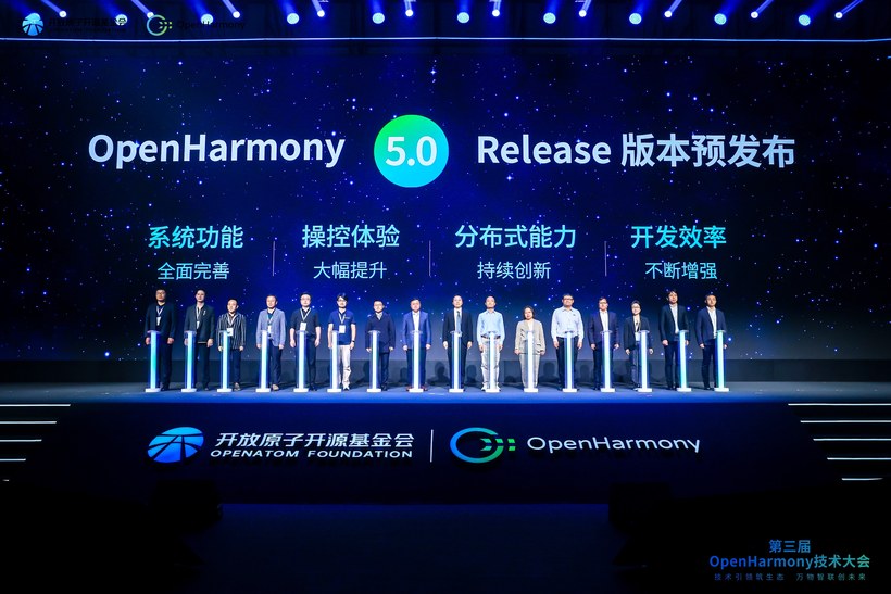 第三届OpenHarmony技术大会在上海成功举办-鸿蒙开发者社区