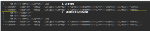 基于connection的网络连接管理能力-鸿蒙开发者社区