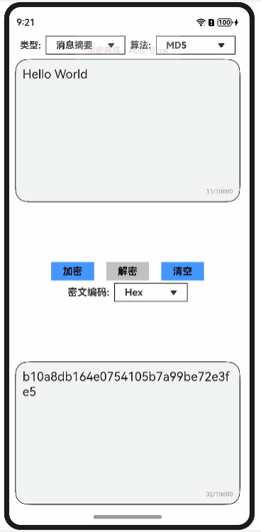 基于@ohos/crypto-js实现加解密工具箱-鸿蒙开发者社区