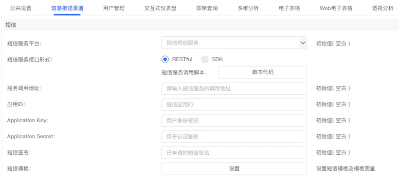 11月产品更新 | 数据模型、交互仪表盘等功能升级-鸿蒙开发者社区