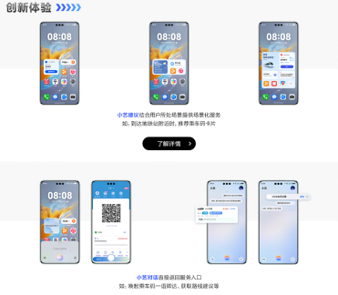 覆盖80%业务场景，原生鸿蒙出行、教育行业样板间专区上线-鸿蒙开发者社区