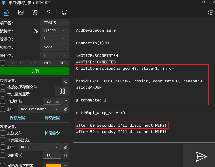 Wi-Fi STA模式编程-鸿蒙开发者社区 Wi-Fi STA模式编程-鸿蒙开发者社区