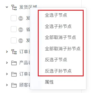 11月产品更新 | 数据模型、交互仪表盘等功能升级-鸿蒙开发者社区