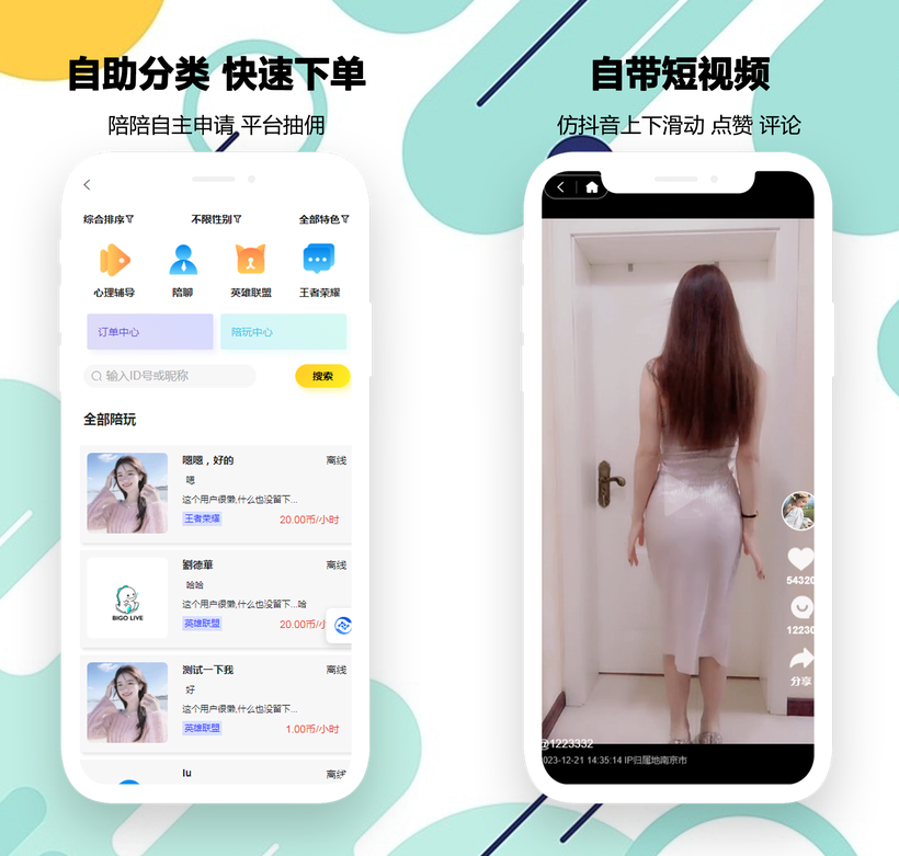 前端uniapp·校园圈子表白墙打包教程【附源码】-鸿蒙开发者社区