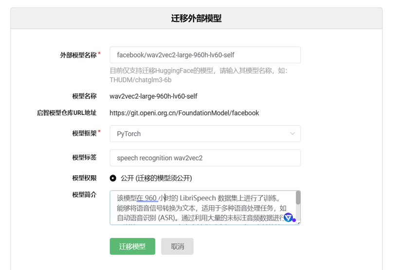 OpenMind启智社区，小模型调优的详细教程。解决你想要做但是不会做的烦恼！-鸿蒙开发者社区