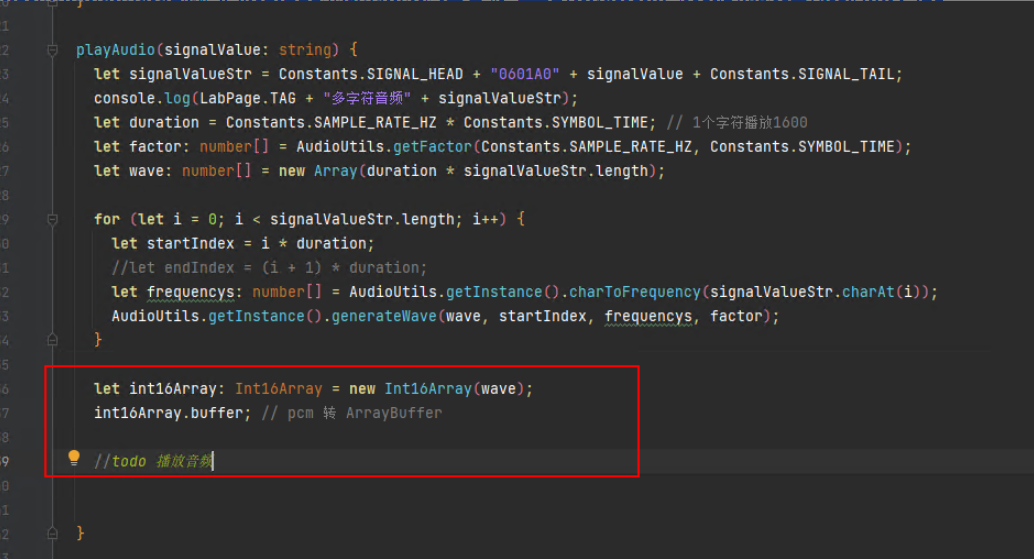 HarmonyOS API 12, 使用 AudioRenderer 怎样播放自己生成的pcm数据？-鸿蒙开发者社区