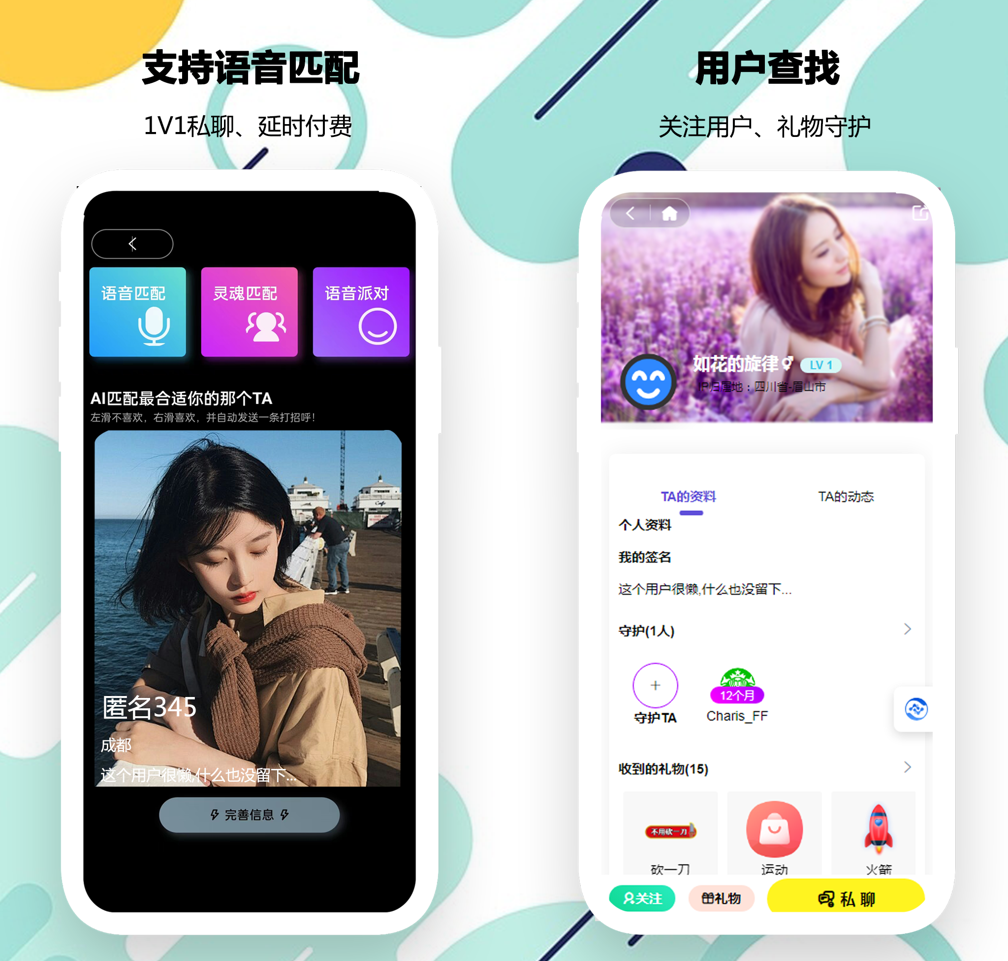 社区同城圈子系统的搭建，应该具备哪些基础的功能？（前端uniapp，后端php））-鸿蒙开发者社区