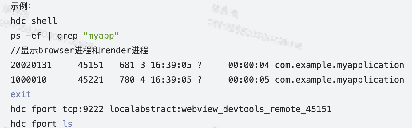 HarmonyOS WebView组件前端页面调试-鸿蒙开发者社区