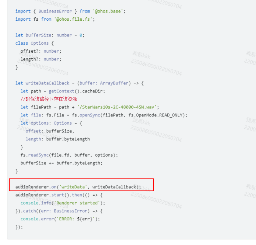 HarmonyOS API 12, 使用 AudioRenderer 怎样播放自己生成的pcm数据？-鸿蒙开发者社区