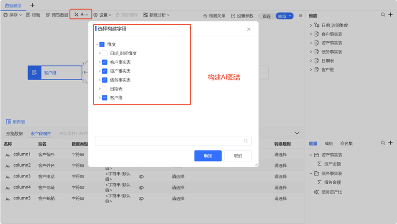 ​揭开大模型泡沫真相，Smartbi AIChat白泽提供精准洞察技术落地方案-鸿蒙开发者社区