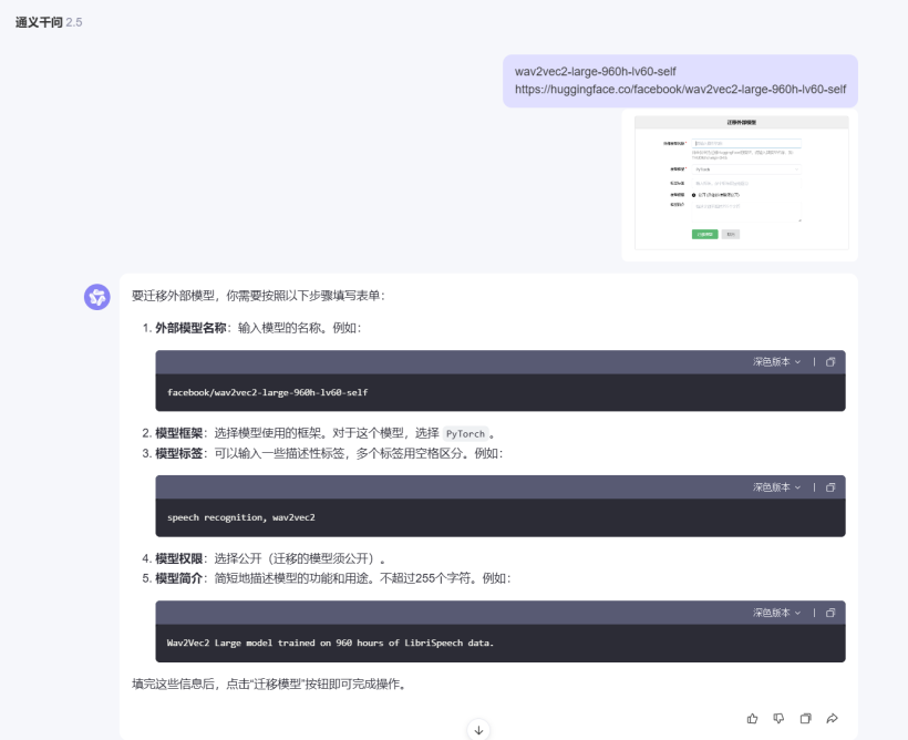 OpenMind启智社区,小模型调优的详细教程。解决你想要做但是不会做的烦恼!-鸿蒙开发者社区 OpenMind启智社区,小模型调优的详细教程。解决你想要做但是不会做的烦恼!-鸿蒙开发者社区