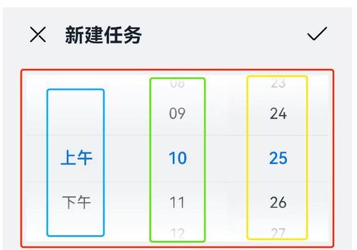 【HM】自定义组件——时间选择器（上下午、时分）-鸿蒙开发者社区