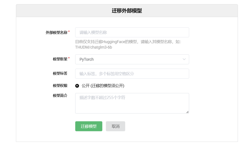 OpenMind启智社区,小模型调优的详细教程。解决你想要做但是不会做的烦恼!-鸿蒙开发者社区 OpenMind启智社区,小模型调优的详细教程。解决你想要做但是不会做的烦恼!-鸿蒙开发者社区