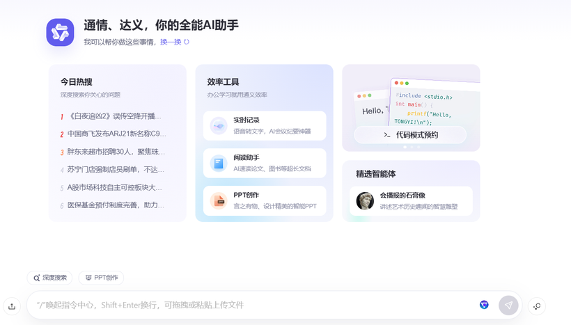 OpenMind启智社区，小模型调优的详细教程。解决你想要做但是不会做的烦恼！-鸿蒙开发者社区