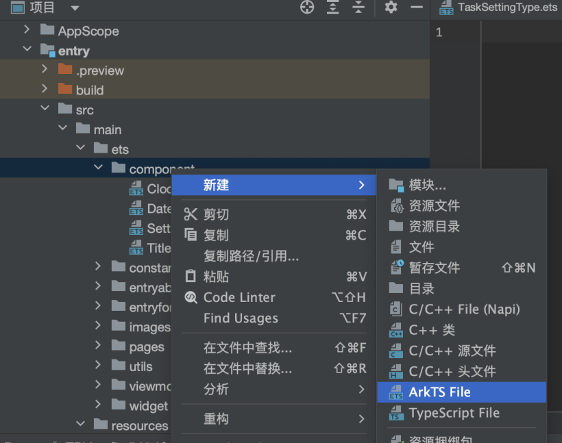 【时间盒子】-【9.任务设置项】自定义任务名称、任务时长等设置项组件-鸿蒙开发者社区 【时间盒子】-【9.任务设置项】自定义任务名称、任务时长等设置项组件-鸿蒙开发者社区