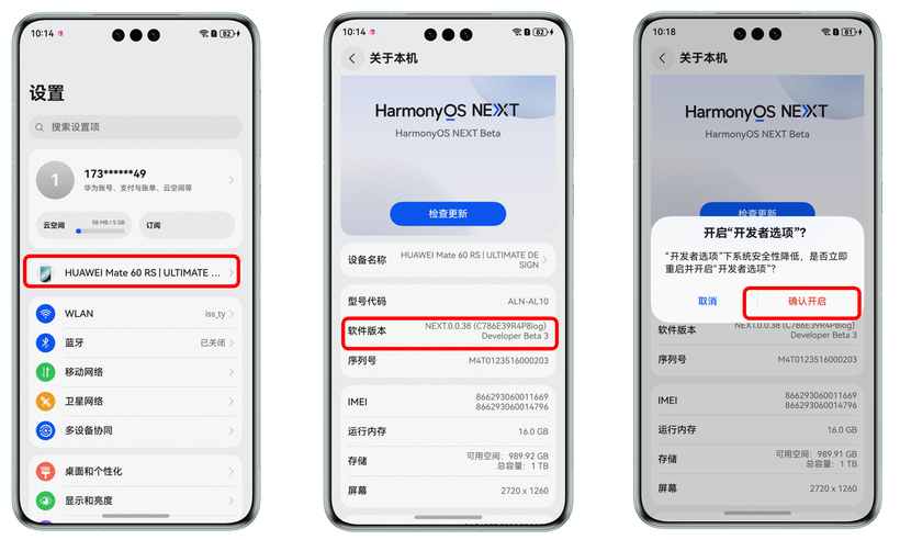 HarmonyOS NEXT应用元服务开发Intents Kit（意图框架服务）事件推荐开发者测试-鸿蒙开发者社区