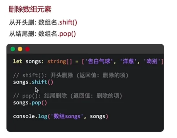 六、ArkTS-数据-数据_运算符_数组-鸿蒙开发者社区