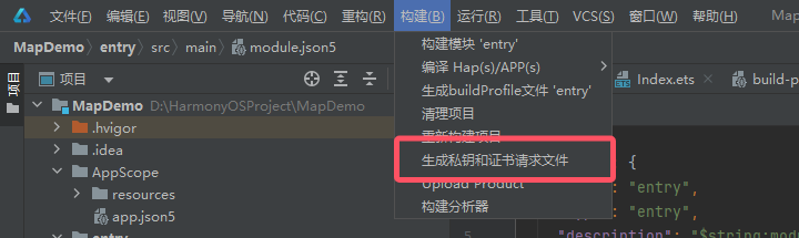 [HarmonyOS Next] AppGallery Connect的配置以及Map Kit的使用-鸿蒙开发者社区