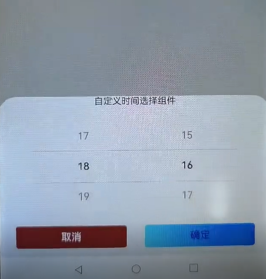 自定义选择弹窗，半模态弹窗-鸿蒙开发者社区