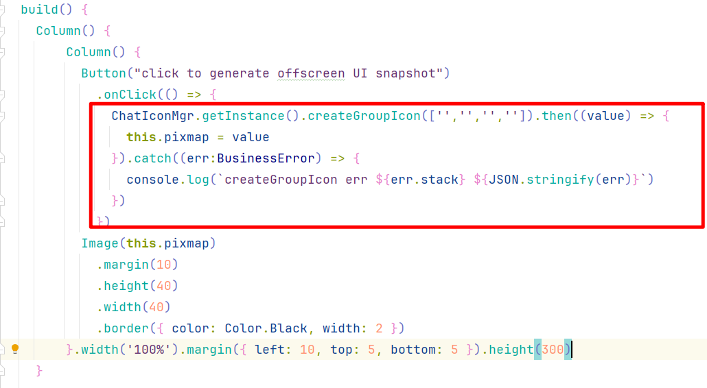 HarmonyOS  组件截图componentSnapshot.createFromBuilder报错TypeError: is not callable  -鸿蒙开发者社区