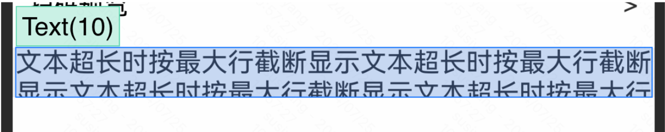 HarmonyOS TextOverflow.Clip 未达到预期效果 -鸿蒙开发者社区