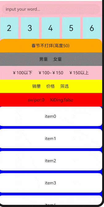 HarmonyOS 列表页面上下滑动，tabbar那里自动停住悬浮，不使用Tabs组件的前提下，有什么好的方法实现  -鸿蒙开发者社区