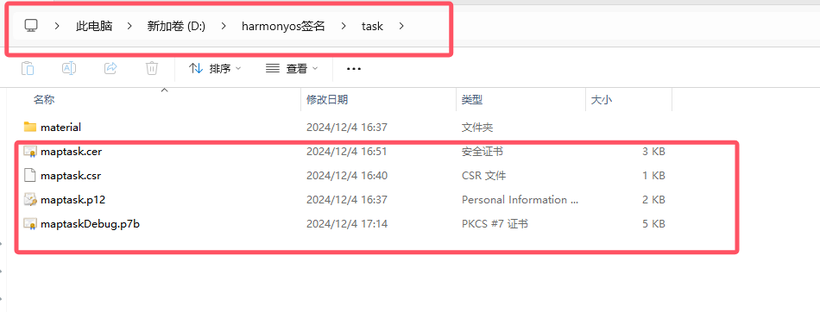 [HarmonyOS Next] AppGallery Connect的配置以及Map Kit的使用-鸿蒙开发者社区