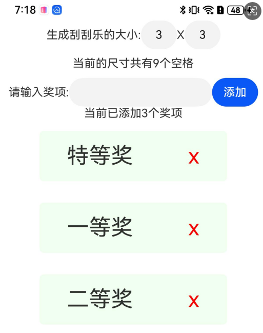 如何使用HarmonyOS Next实现刮一刮应用-鸿蒙开发者社区