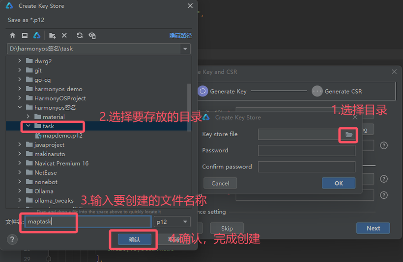 [HarmonyOS Next] AppGallery Connect的配置以及Map Kit的使用-鸿蒙开发者社区