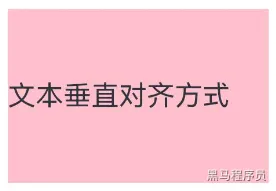 二、组件和样式基础-鸿蒙开发者社区